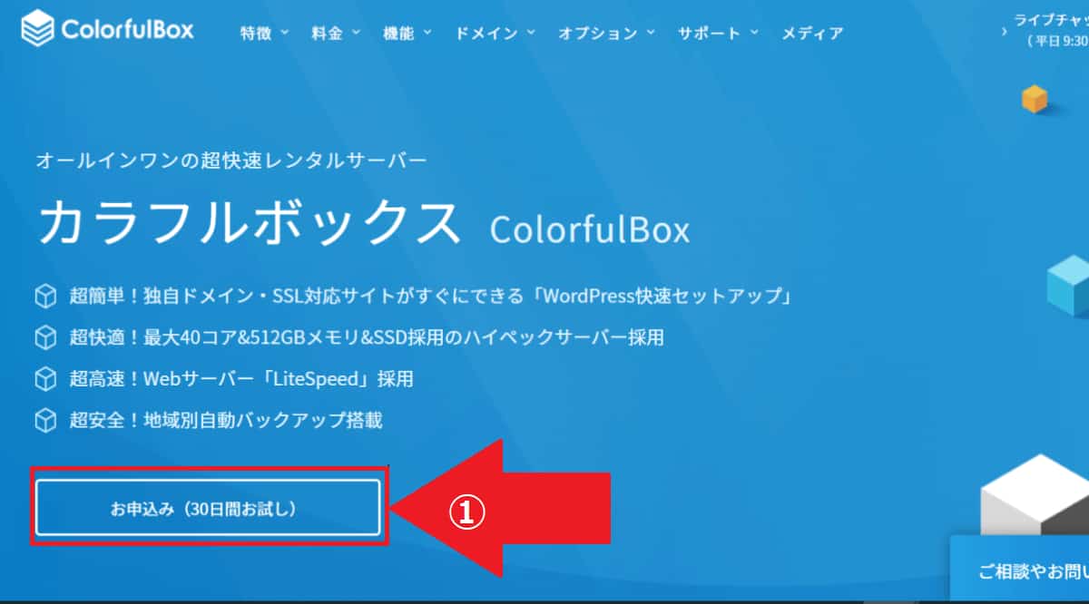 colorfulBox