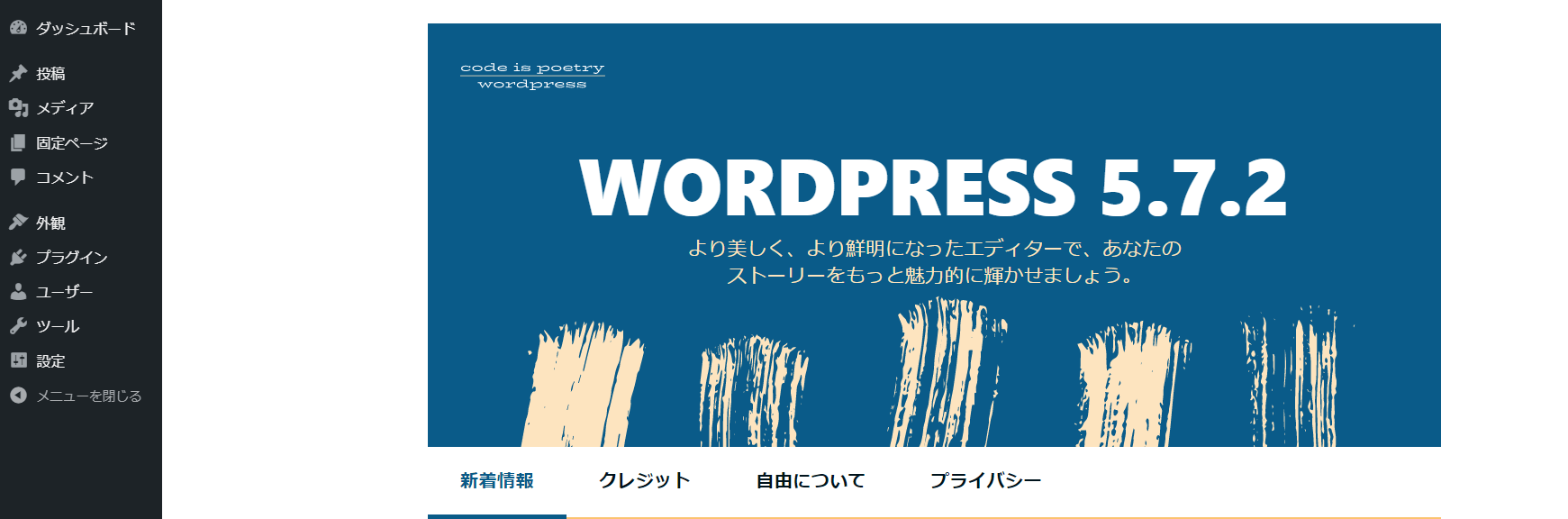 wordpress-downgrade-plugin