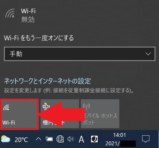 how-to-use-tethering