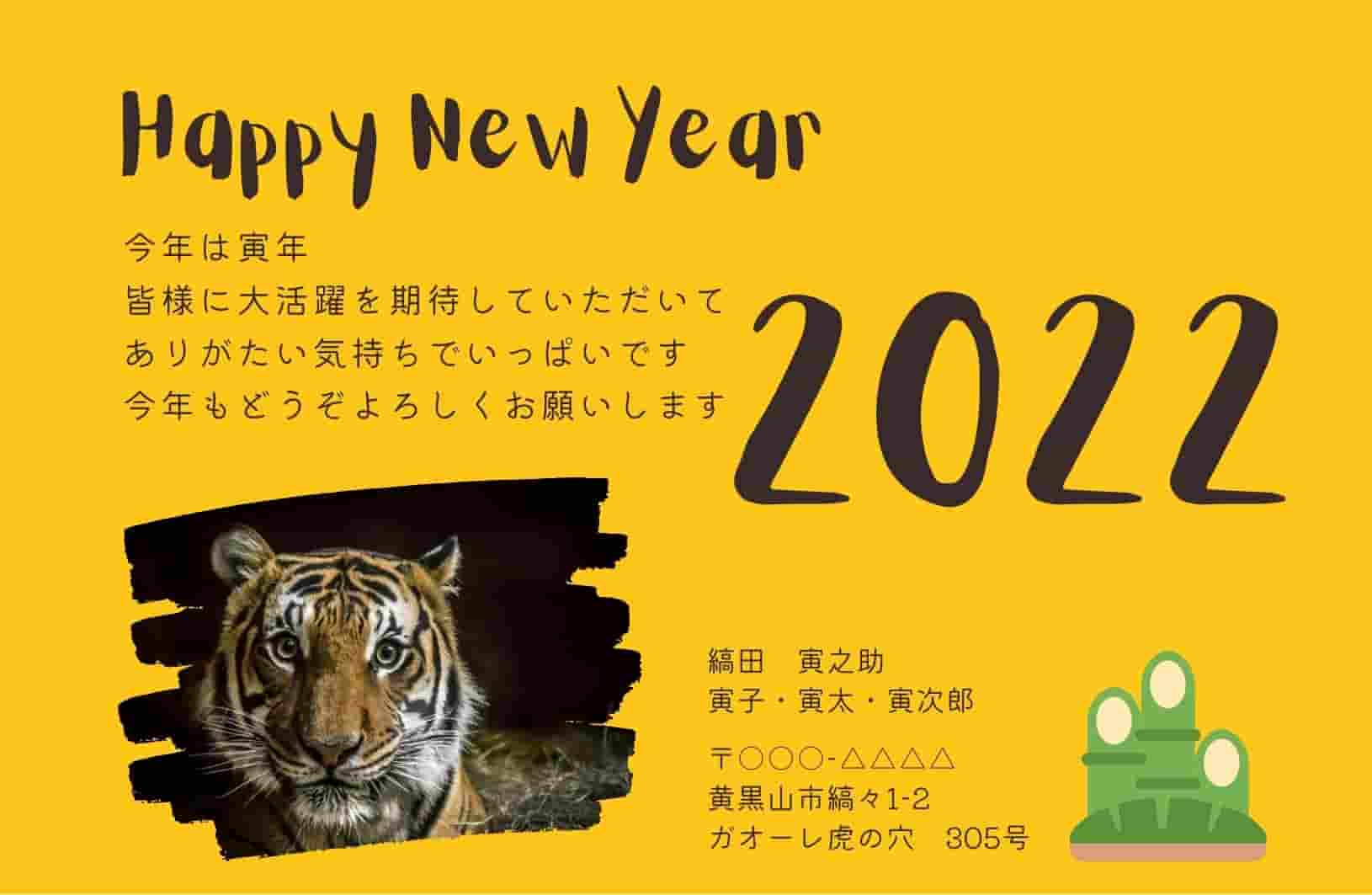 New-Years-cards2022-canva